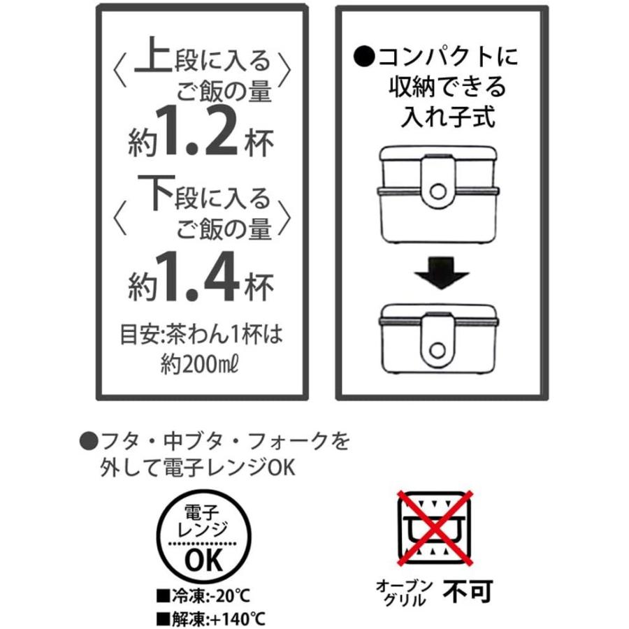 Skater スケーター 丸型 ランチボックス 500ml 弁当箱 フォーク付 こぎみゅん サンリオ Onwr1 母の日 入園 入学 入園入学 入園祝い 入学祝い 入園特集 生活雑貨 どんぐりの木 通販 Yahoo ショッピング