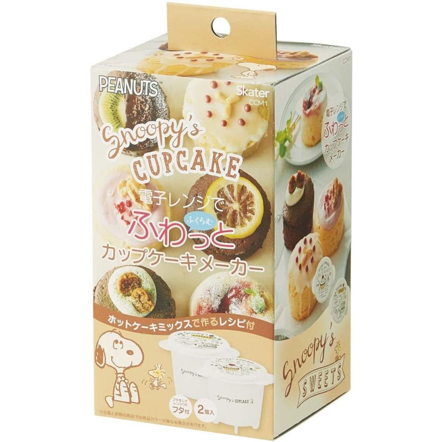 Skater スケーター カップケーキメーカー 2個入 ケーキ作り 製菓 電子レンジ レシピ付き スヌーピー ピーナッツ 日本製 Ccm1 母の日 プレゼント 入園祝い 生活雑貨 どんぐりの木 通販 Yahoo ショッピング
