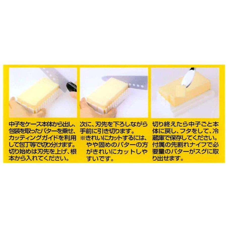 Skater スケーター バターケース バター容器 バターカッター ガイド付 ハローキティ ハピネスガール サンリオ Btg1 16 9 5 H5 1cm 母の日 プレゼント 生活雑貨 どんぐりの木 通販 Yahoo ショッピング