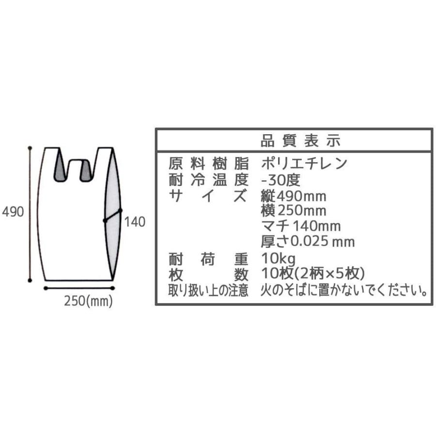 Skater スケーター レジ袋 持ち手付 ポリ袋 M 10枚 49 25 マチ14cm ミッキーマウス ディズニー Rgbh2 母の日 プレゼント 入園 入園祝い 入学祝い 保育園 生活雑貨 どんぐりの木 通販 Yahoo ショッピング