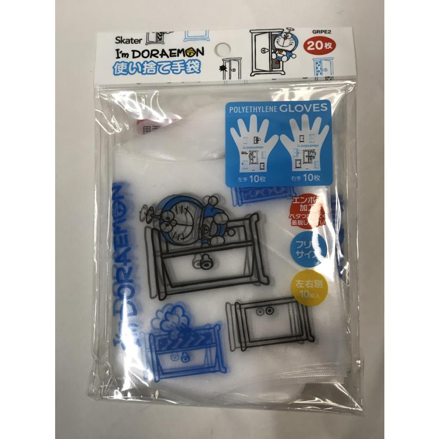 Skater スケーター ドラえもん 大人用手袋 枚入 プレゼント 入園祝い 入学祝い 保育園 幼稚園 子供 女の子 小学生 かわいい おしゃれ お返し 生活雑貨 どんぐりの木 通販 Yahoo ショッピング