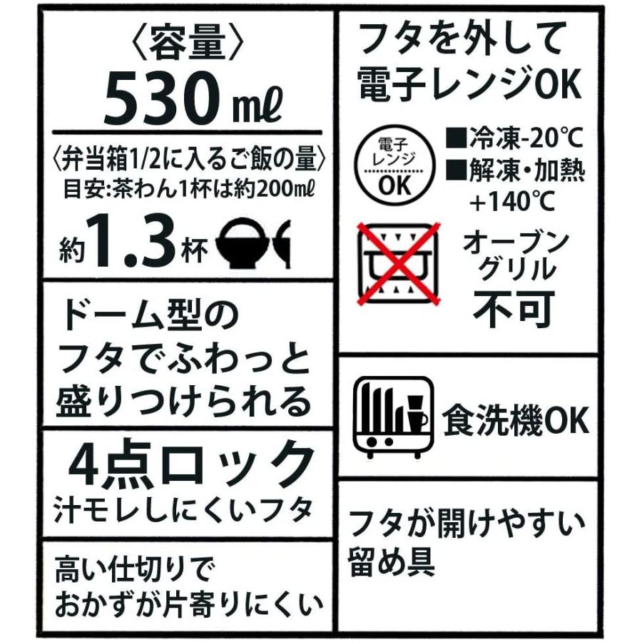 Skater スケーター Ag 銀イオン 抗菌 ふんわり盛れる ドーム型フタ 弁当箱 530ml ピカチュウ フェイス 21 ポケットモンスター Pflb6ag 母の日 入学祝い 生活雑貨 どんぐりの木 通販 Yahoo ショッピング