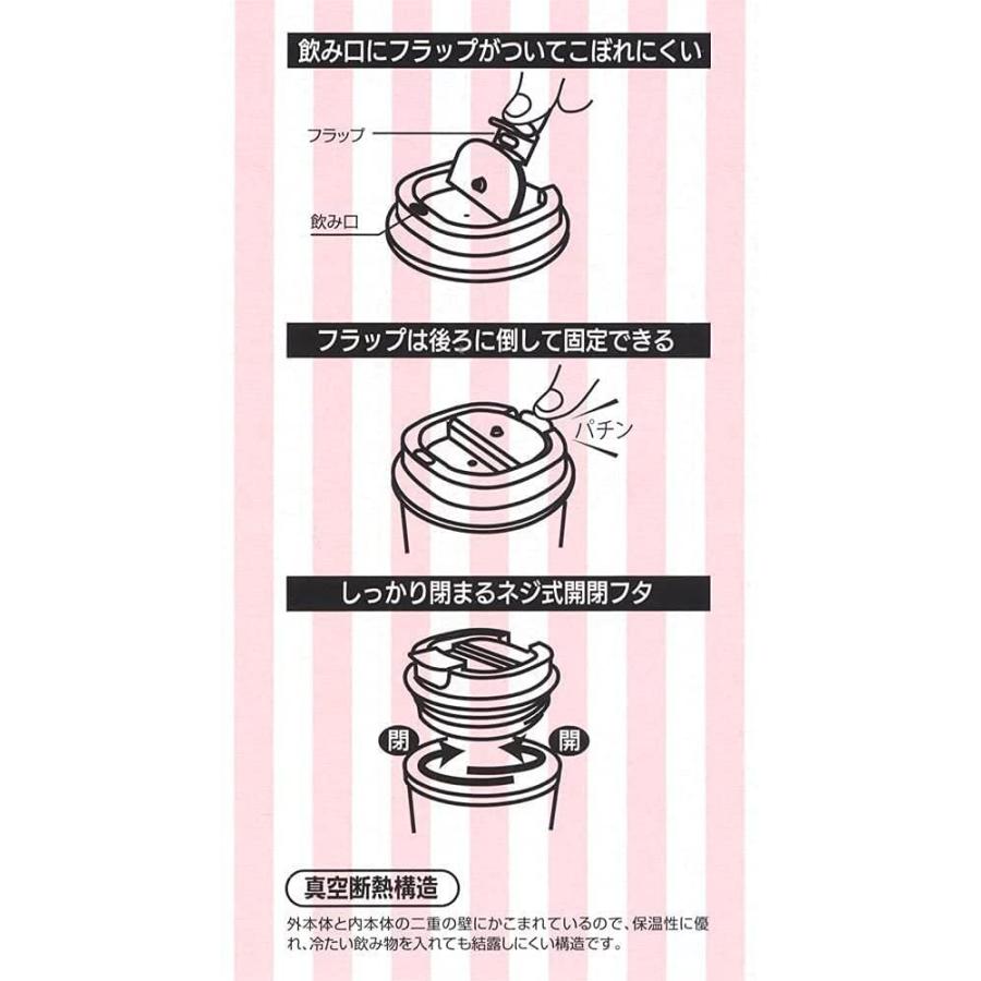 Skater スケーター コーヒータンブラーs 350ml ディズニー ミッキーマウス Stbc3f A 母の日 プレゼント 入園祝い 入学祝い 子供 かわいい おしゃれ お返し 生活雑貨 どんぐりの木 通販 Yahoo ショッピング