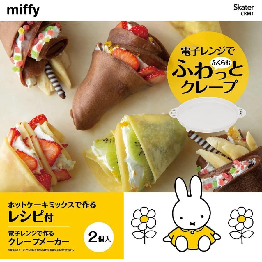 クレープメーカー【美品】【備品付き】 楽天市場】【レビュー特典】ZEOOR クレープメーカー おいしく焼ける