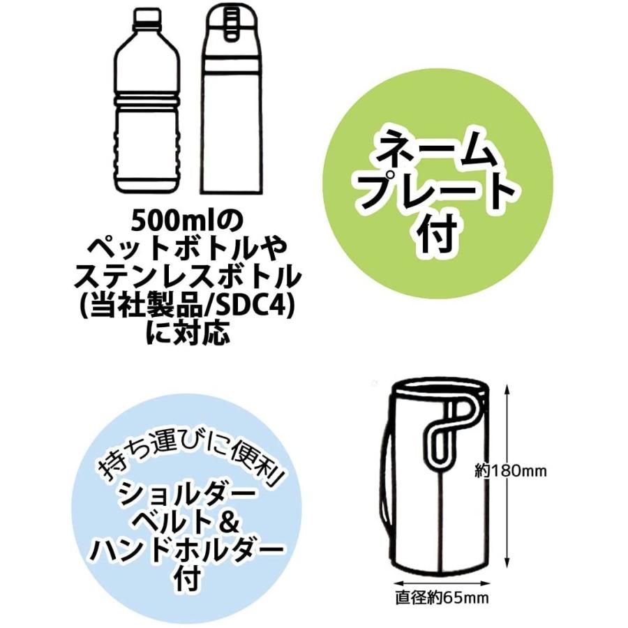 SKATER スケーター 水筒カバー SDC4 SKDC4 対応 ディズニー トイストーリー WSSC3-A (プレゼント 入学特集 入園準備 入学準備 保育園 幼稚園 小学校 子供) | スケーター | 04