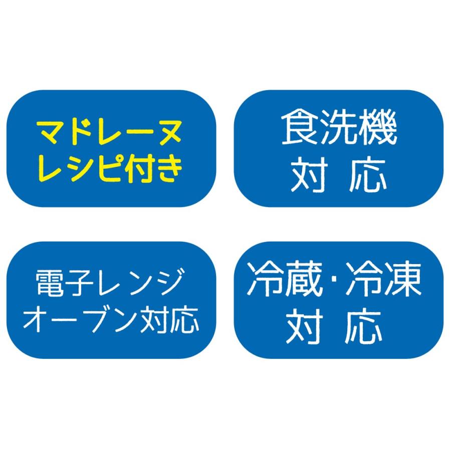 SKATER スケーター シリコン製 やきやき ミニ マドレーヌ型 ケーキ型 お菓子型 ディズニー くまのプーさん SLM4-A (プレゼント 入園祝い 入学祝い 小学校 子供) | スケーター | 05