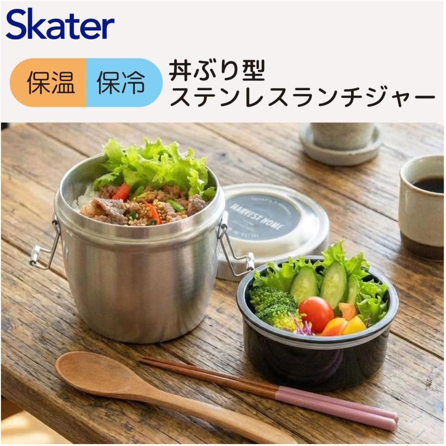 スケーター SKATER 抗菌 保温弁当箱 丼型 ステンレス 弁当箱 550ml