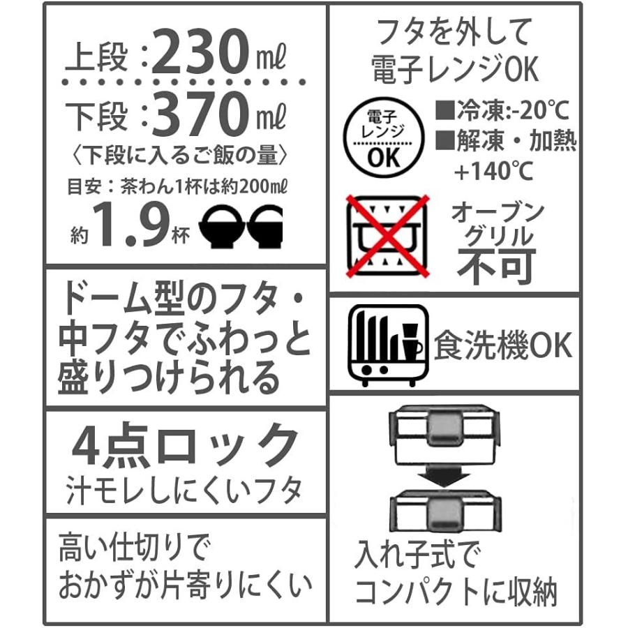 Skater スケーター Ag 銀イオン 抗菌 ふんわり盛れる ドーム型フタ 2段 弁当箱 Pflw4ag A 限定品 プレゼント 母の日 600ml クロミ オトナカワイイ 入園祝い サンリオ