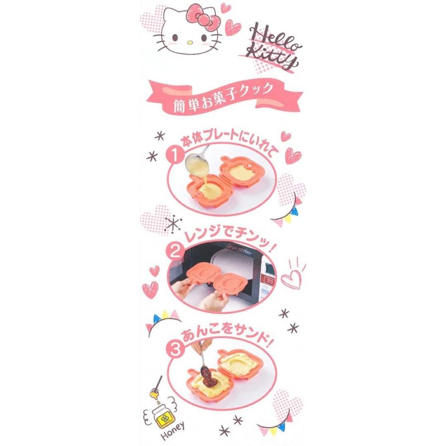 【美品】ハローキティクックプレート 美品】ハローキティクックプレート ハローキティ プレート21cm