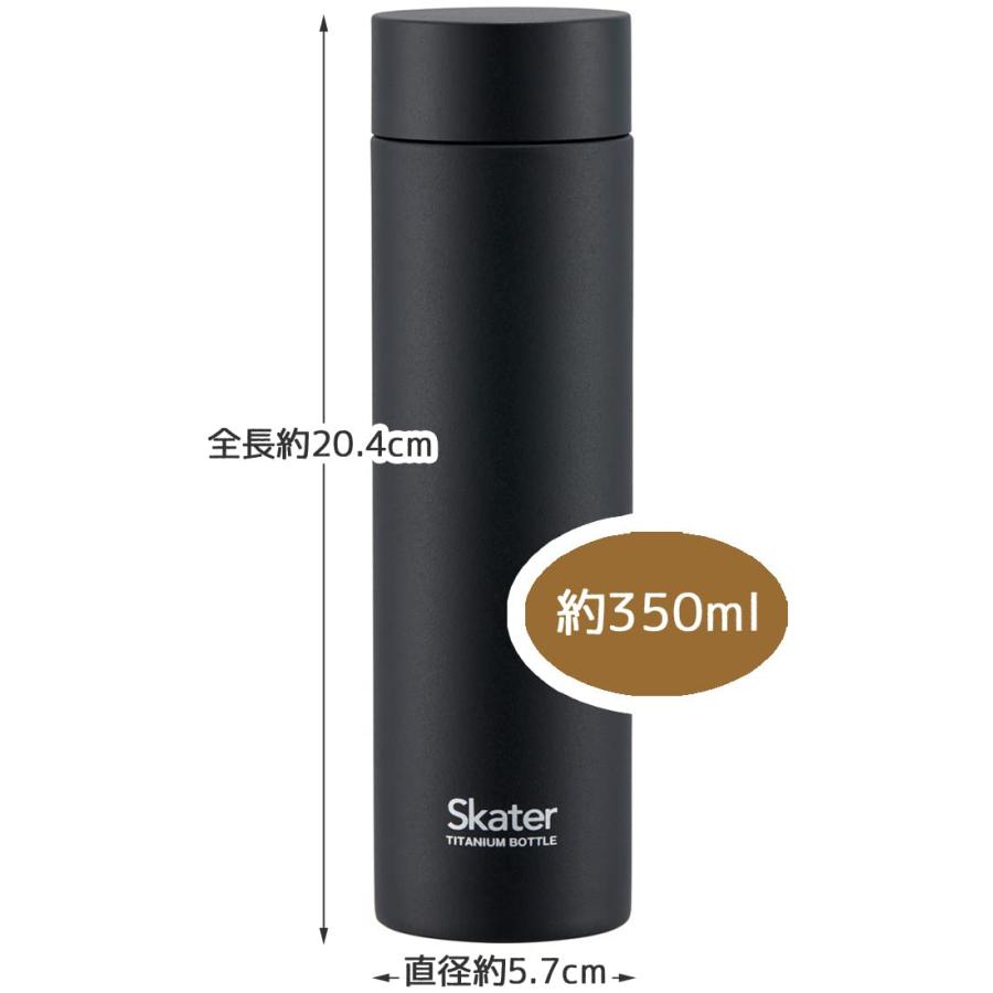 SKATER スケーター 超軽量 チタン製 マグボトル 350ml ブラック 木箱入り TMB4-A (母の日 プレゼント 入園入学 入園祝い 入学祝い 入園特集 入学特集 入園準備)｜donguri-tree｜07