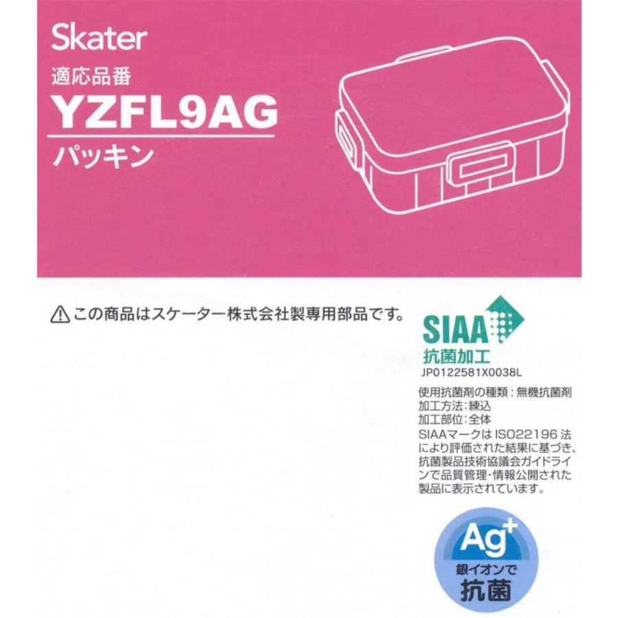 ランチロック3、2t メール便対応 YZFL12 4点ロックランチボックス（弁当箱）1200ml