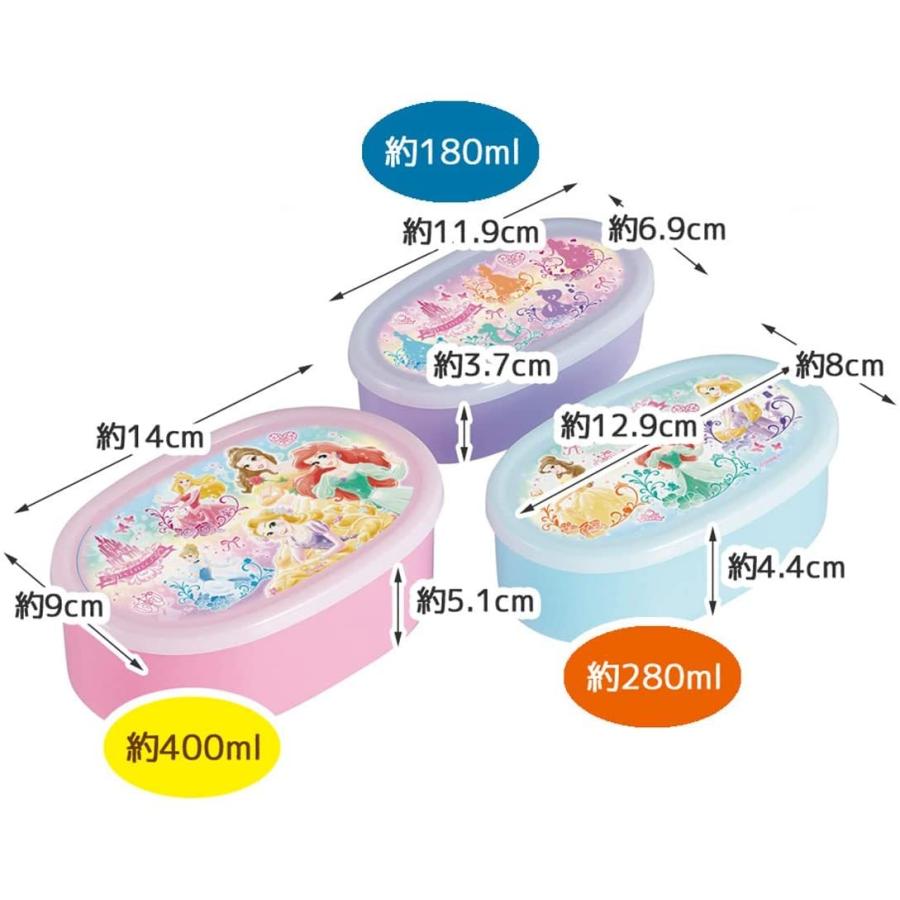 スケーター 弁当箱 保存容器 Ag 抗菌 ミッフィー シール容器 3個組