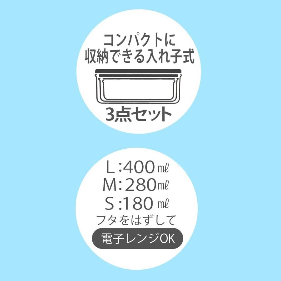 スケーター 弁当箱 保存容器 Ag 抗菌 ミッフィー シール容器 3個組