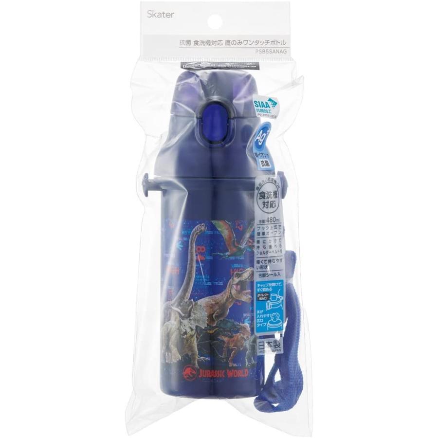 SKATER スケーター 子供用 プラスチック 水筒 480ml 抗菌 ジュラシックワールド 22 日本製 PSB5SANAG-A (母の日 プレゼント 入園祝い 入学祝い 入園特集) :4973307563744:生活雑貨 どんぐりの木 - 通販 - Yahoo!ショッピング SKATER スケーター 子供用 プラスチック 水筒 480ml 抗菌 ジュラシックワールド 22 日本製 PSB5SANAG-A (母の日 プレゼント 入園祝い 入学祝い 入園特集) :4973307563744:生活雑貨 どんぐりの木 - 通販 - Yahoo!ショッピング