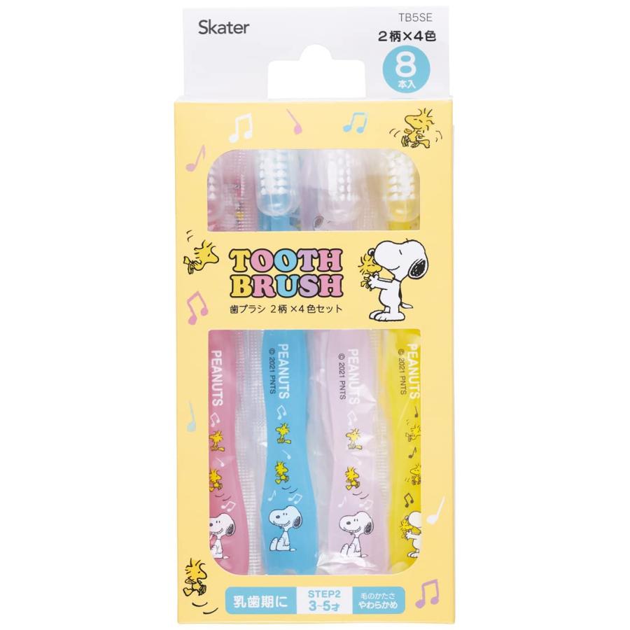 SKATER スケーター 歯ブラシ 園児用 3-5才 普通 8本入 14cm スヌーピー TB5SE-A (母の日 プレゼント 入園 入園祝い 入学祝い 入園特集 入園グッズ 保育園 子供) :4973307567551:生活雑貨 どんぐりの木 - 通販 - Yahoo!ショッピング SKATER スケーター 歯ブラシ 園児用 3-5才 普通 8本入 14cm スヌーピー TB5SE-A (母の日 プレゼント 入園 入園祝い 入学祝い 入園特集 入園グッズ 保育園 子供) :4973307567551:生活雑貨 どんぐりの木 - 通販 - Yahoo!ショッピング