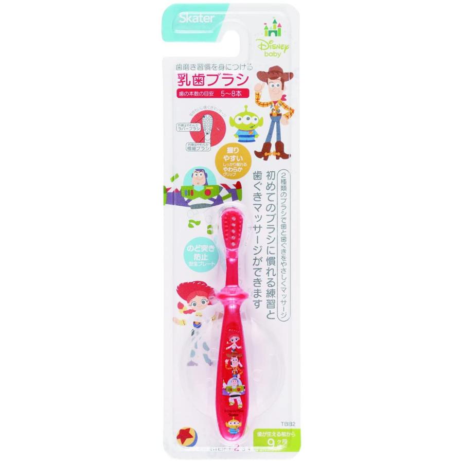 SKATER スケーター 乳歯ブラシ 歯ブラシ 乳児用 9ヶ月頃〜 ディズニー トイ ストーリー TBB2-A (プレゼント 入園 入園祝い 入学祝い 入園特集 入園準備 保育園) | スケーター