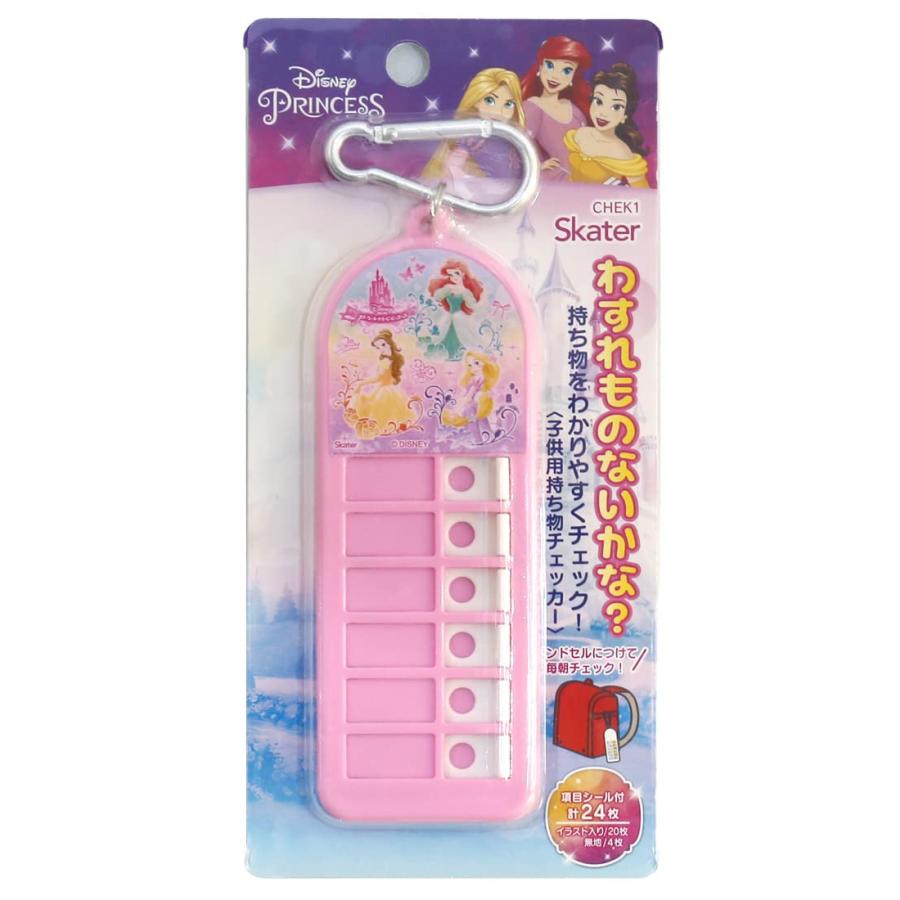 Skater スケーター 子供用 持ち物チェッカー 忘れ物チェッカー ディズニー プリンセス 22 Chek1 A 母の日 プレゼント 入園入学 入園祝い 入学祝い 入園特集 生活雑貨 どんぐりの木 通販 Yahoo ショッピング