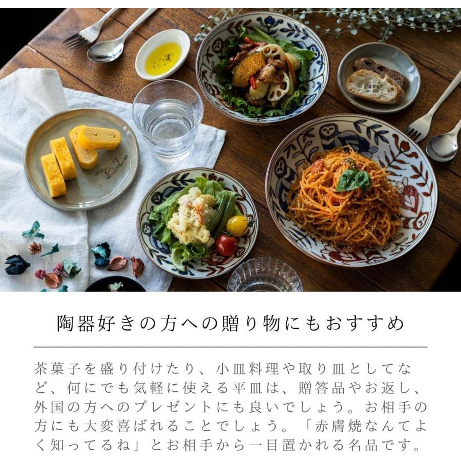 スケーター SKATER 鴻月 赤膚焼 皿 小皿 取り皿 かわいい 日本製 スケーター SKATER 鴻月 赤膚焼 皿 小皿 取り皿 かわいい 日本製
