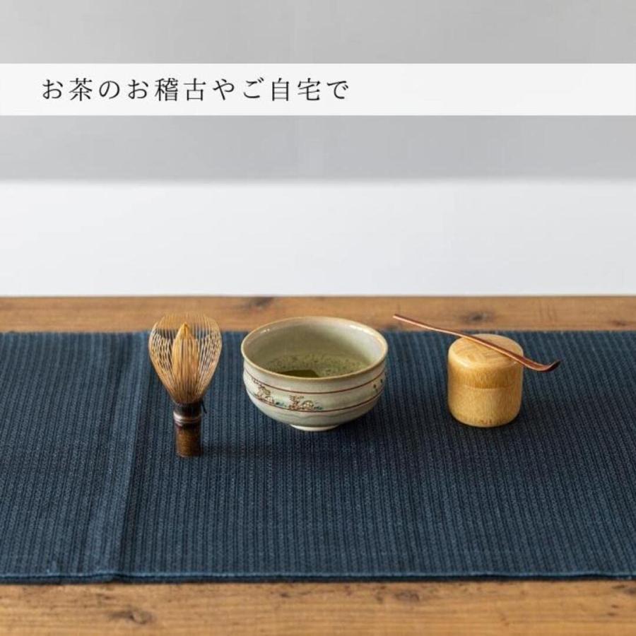 スケーター SKATER 鴻月 赤膚焼 抹茶碗 茶道具 日本製 陶器 ラテボウル