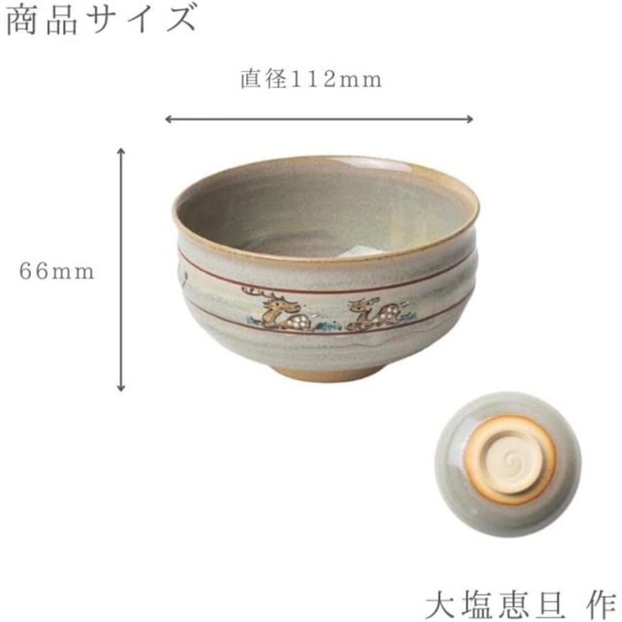 スケーター SKATER 鴻月 赤膚焼 抹茶碗 茶道具 日本製 陶器 ラテボウル
