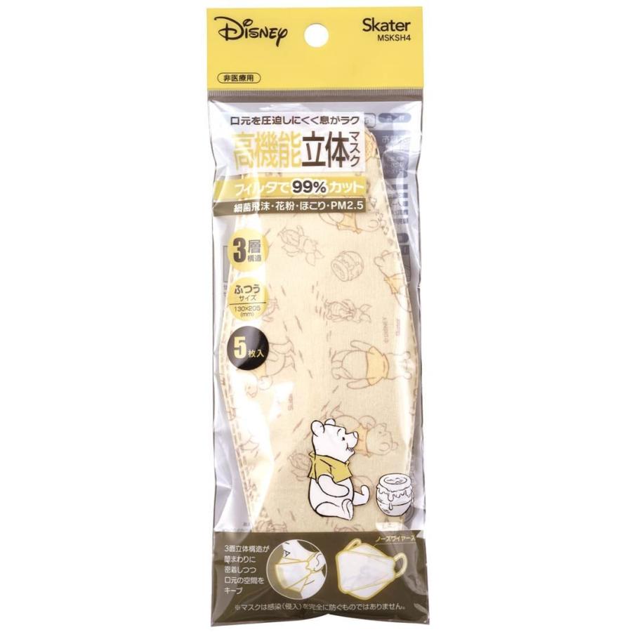 くまろうさま専用 楽天市場】鈴入り 日本製 オーガニックコットン 【サイズM】 19