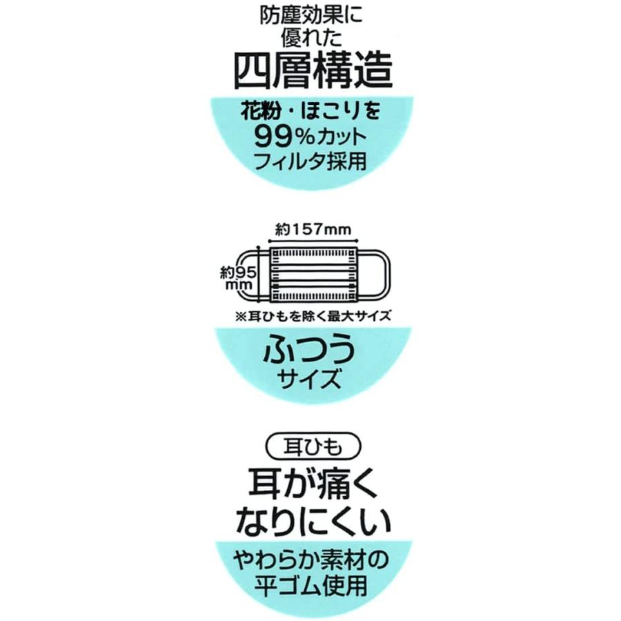 Skater スケーター 三層構造 不織布 マスク 普通サイズ 箱入り ディズニー くまのプーさん 30枚 Mskp40 A 母の日 プレゼント 入園祝い 入学祝い 女の子 小学生 生活雑貨 どんぐりの木 通販 Yahoo ショッピング