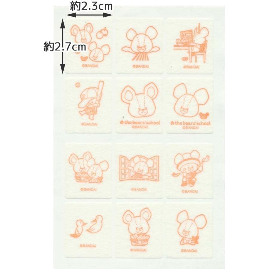 SKATER スケーター 防虫 虫除け シール 72枚入 11.4×19.5×0.4cm くまのがっこう 日本製 MYP5-A (プレゼント 入園祝い 入学祝い 入学特集 入学準備 保育園) | スケーター | 01