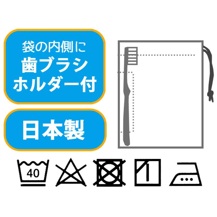 SKATER スケーター 子供用 コップ袋 ベイビーシャーク 日本製 KB62-A (母の日 プレゼント 入園 入学 入園入学 入園祝い 入学祝い 入園特集 入学特集 入園準備)｜donguri-tree｜06