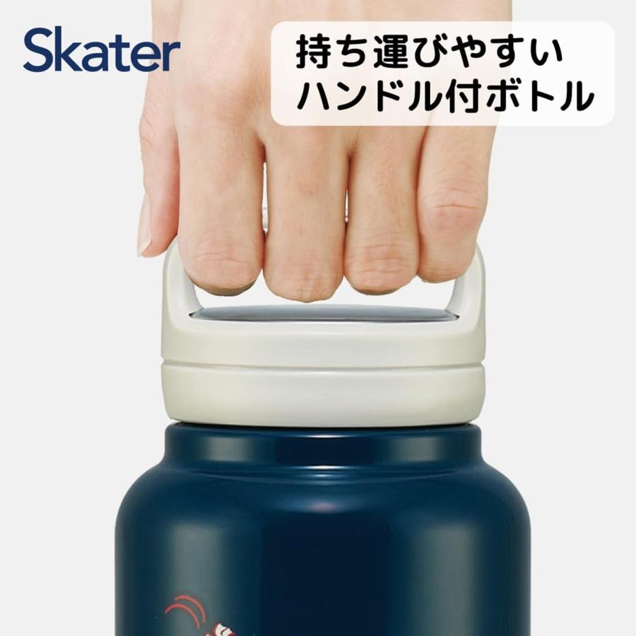スケーター SKATER 保温 保冷 ステンレス マグボトル 1000ml