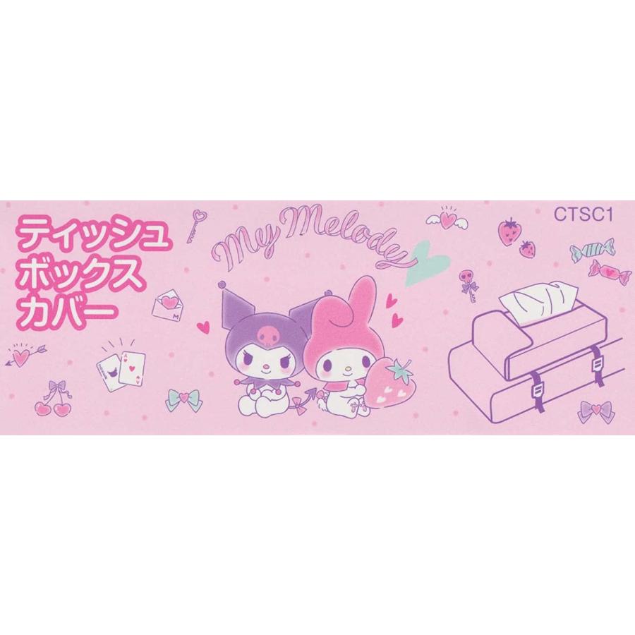 スケーター SKATER 車用 ティッシュボックスカバー ティッシュケース