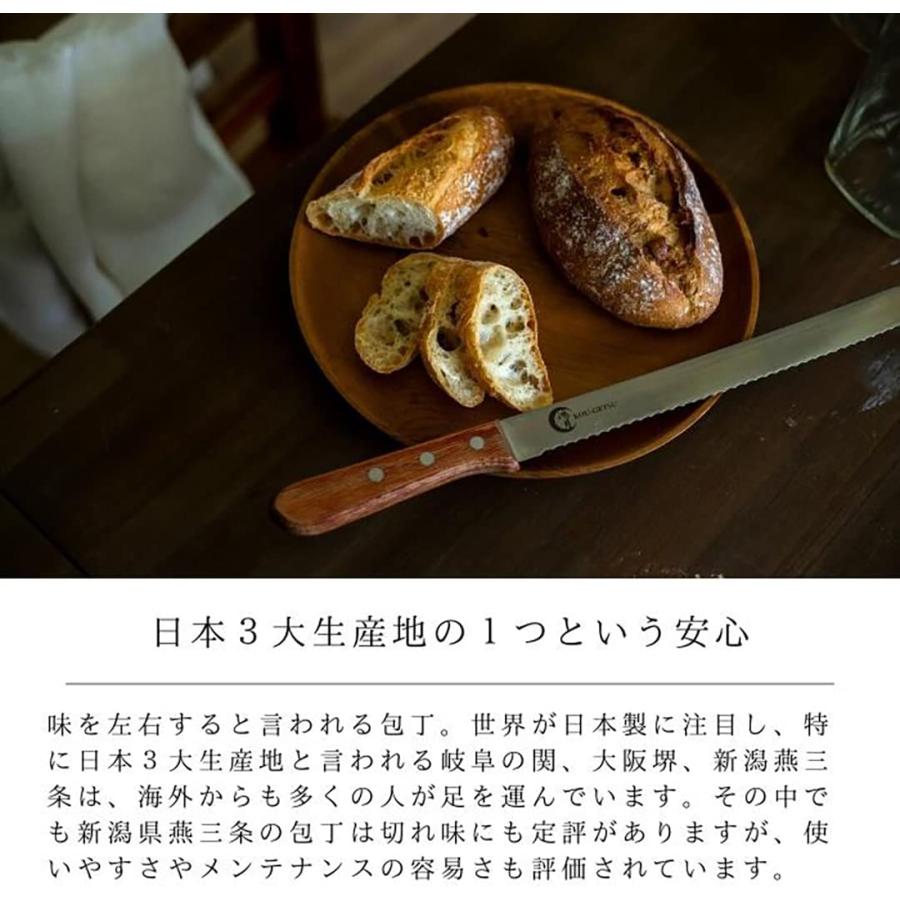 スケーター SKATER 鴻月 パン切り包丁 パン切りナイフ パンスライサー