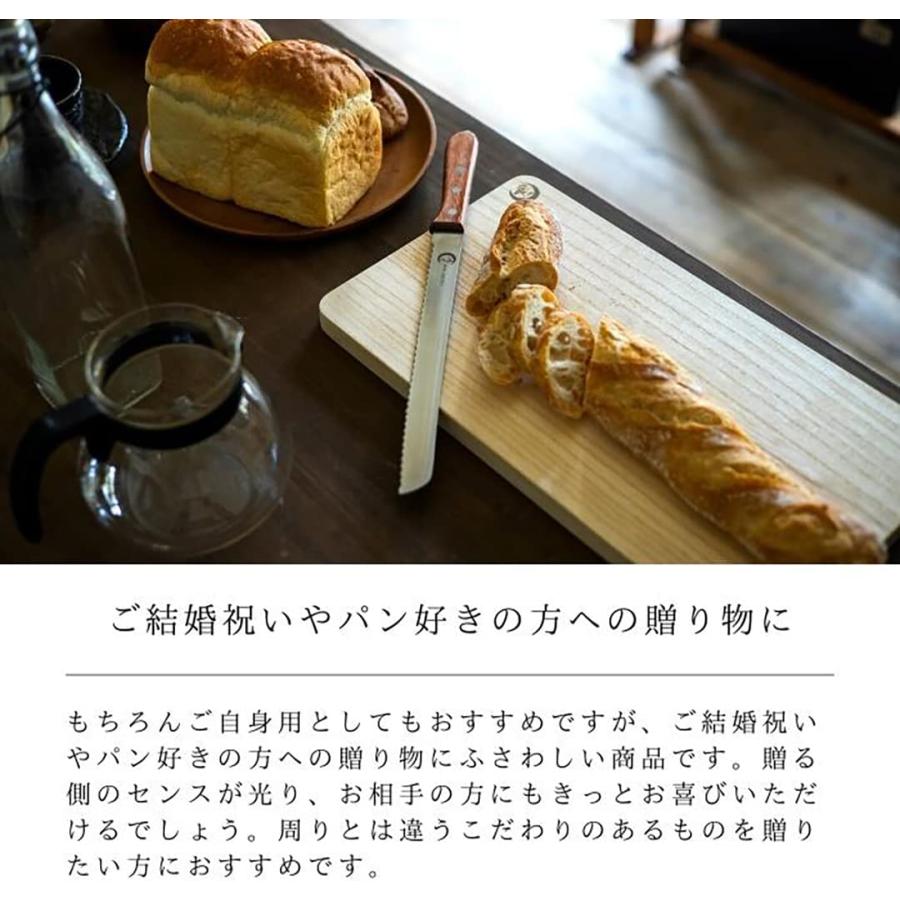 スケーター SKATER 鴻月 パン切り包丁 パン切りナイフ パンスライサー