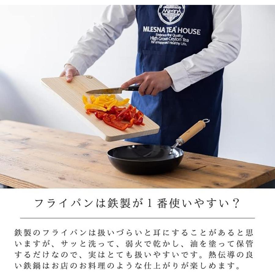 スケーター SKATER 鴻月 フライパン 鉄 エンボス 日本製 軽い 焦げつき