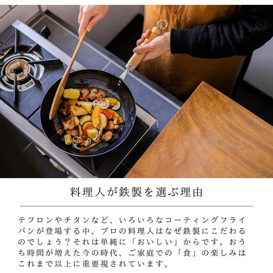 スケーター SKATER 鴻月 フライパン 鉄 エンボス 日本製 軽い 焦げつき