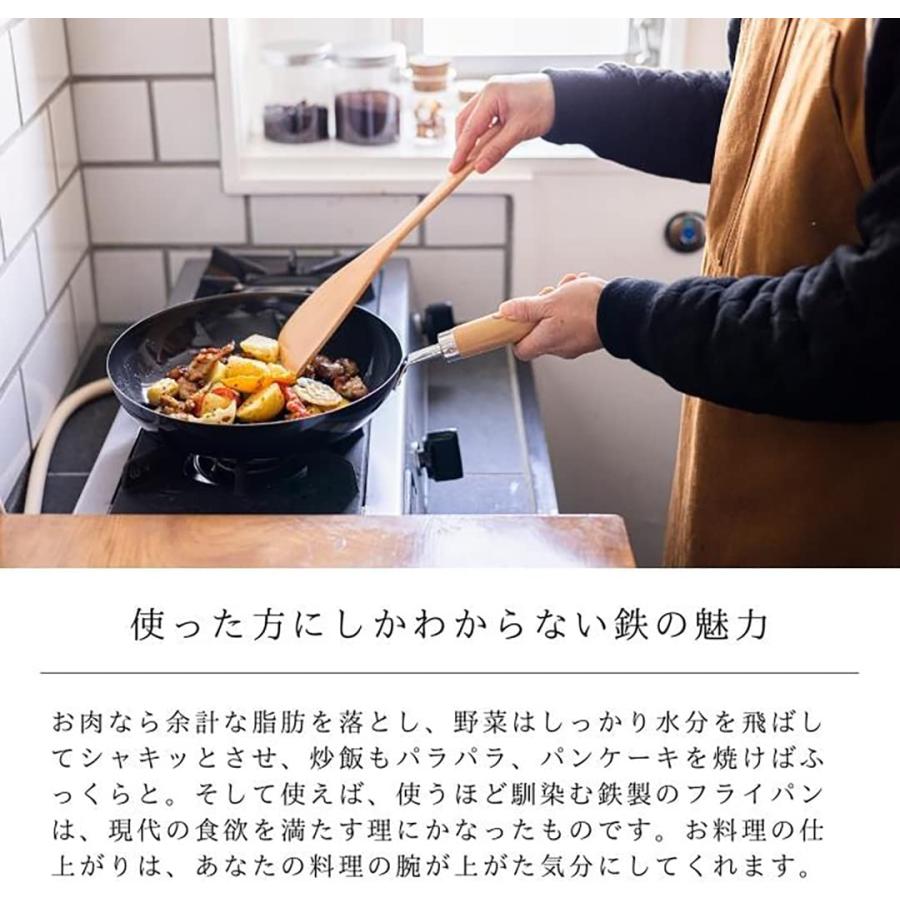 スケーター SKATER 鴻月 フライパン 鉄 エンボス 日本製 軽い 焦げつき