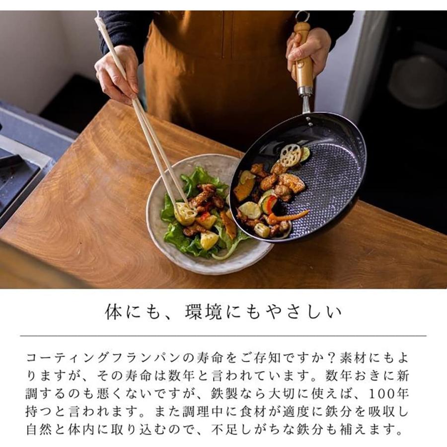 スケーター SKATER 鴻月 フライパン 鉄 エンボス 日本製 軽い 焦げつき