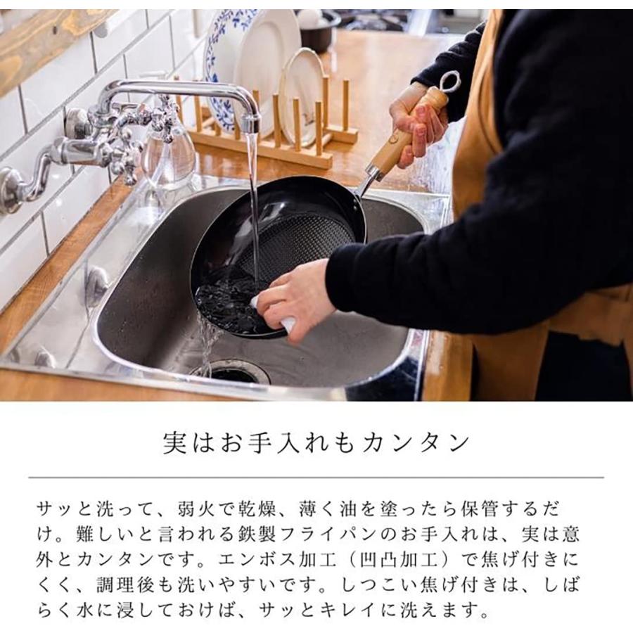 スケーター SKATER 鴻月 フライパン 鉄 エンボス 日本製 軽い 焦げつき