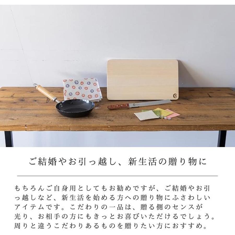 スケーター SKATER 鴻月 フライパン 鉄 エンボス 日本製 軽い 焦げつき