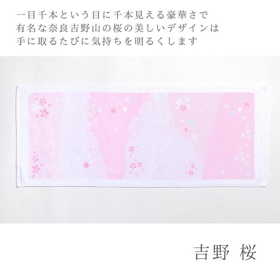 スケーター SKATER 鴻月 今治タオル フェイスタオル 33×83cm スケーター SKATER 鴻月 今治タオル フェイスタオル 33×83cm