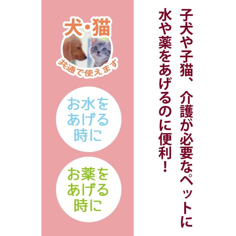 SKATER スケーター SRG5 その他 透明 犬 5ml (イヌ プレゼント 入学 入園祝い 入学祝い 入園準備 入学準備 運動会 保育園 小学校 子供 女の子 かわいい) | スケーター | 05