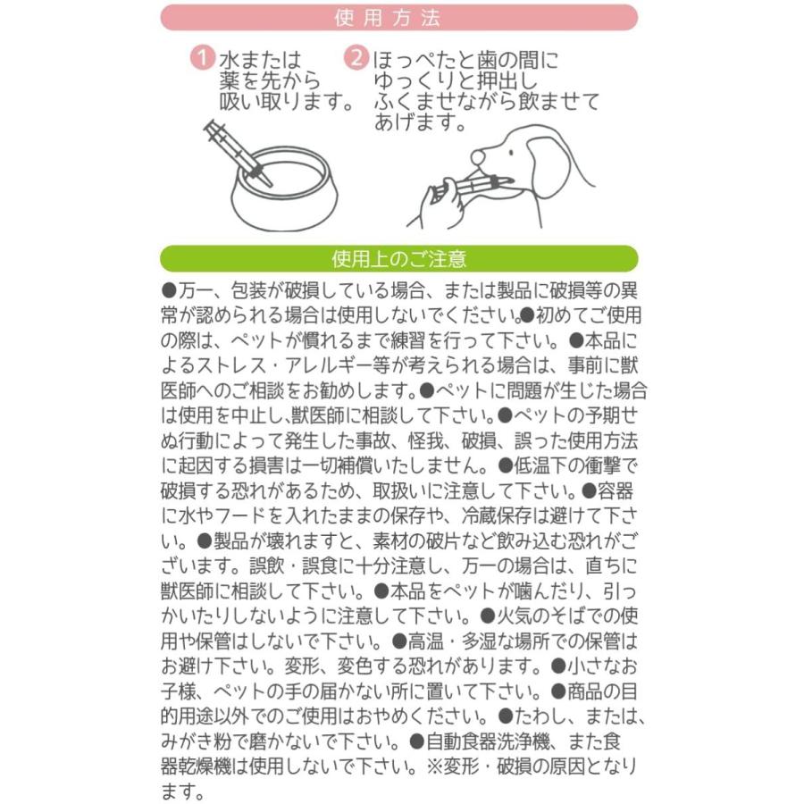 SKATER スケーター SRG5 その他 透明 犬 5ml (イヌ プレゼント 入学 入園祝い 入学祝い 入園準備 入学準備 運動会 保育園 小学校 子供 女の子 かわいい) | スケーター | 07