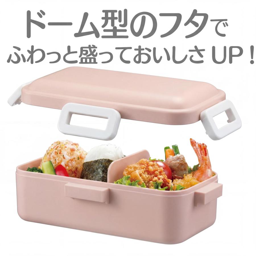 スケーター SKATER 抗菌 ふんわり盛れる ドーム型フタ 弁当箱 530ml