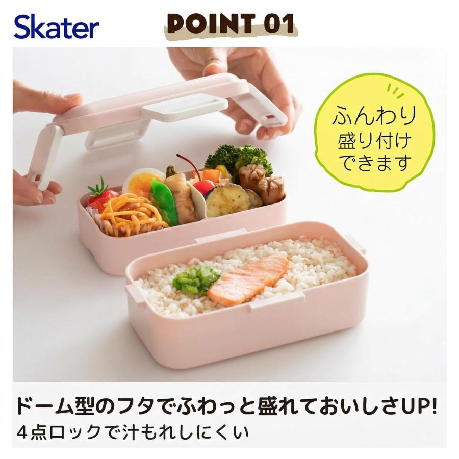スケーター SKATER 抗菌 ふんわり盛れる ドーム型フタ 2段 弁当箱