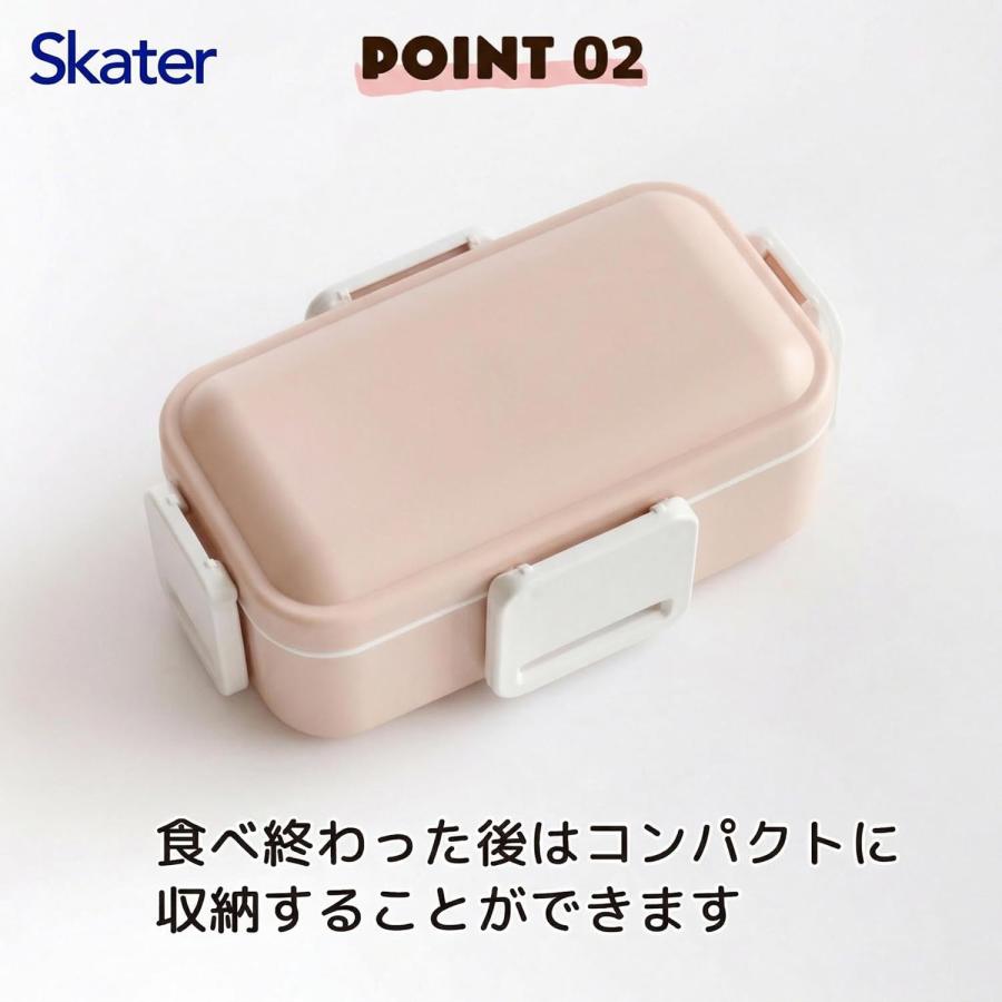 スケーター SKATER 抗菌 ふんわり盛れる ドーム型フタ 2段 弁当箱