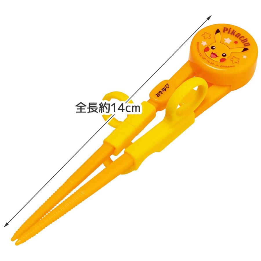 SKATER スケーター DX トレーニング箸 子供用 練習箸 14cm ポケットモンスター ADXT1-A (プレゼント 入学祝い 入園特集 入学特集 入園準備 入学準備 保育園) | スケーター | 02