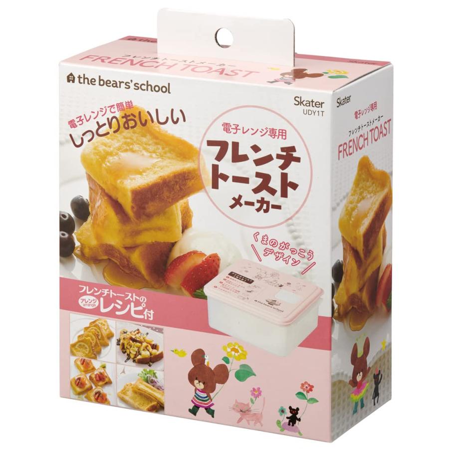 スケーター SKATER 電子レンジ用 フレンチトーストメーカー くま スケーター SKATER 電子レンジ用 フレンチトーストメーカー くま