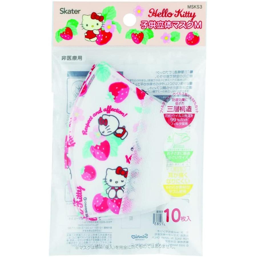 Skater スケーター 三層構造 不織布 立体 マスク 子供用 10枚 ハローキティ 花言葉 サンリオ Msks3 A 母の日 プレゼント 入園祝い 入学祝い 入園特集 入学特集 生活雑貨 どんぐりの木 通販 Yahoo ショッピング