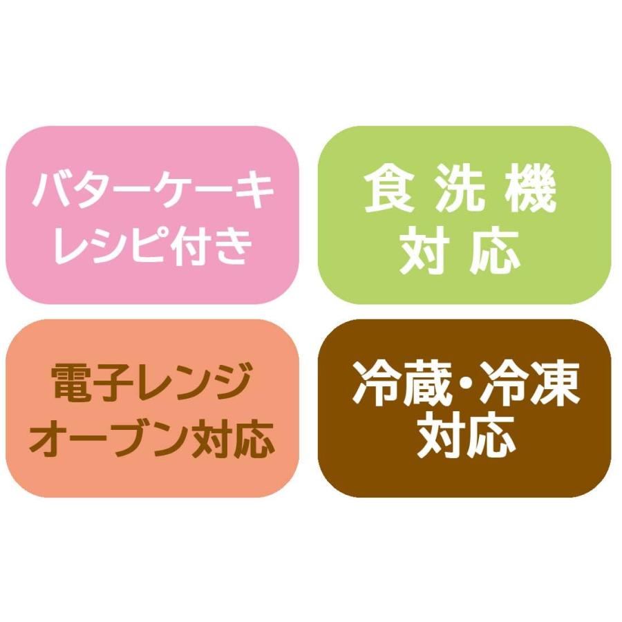 SKATER スケーター シリコン製 やきやき ミニ マドレーヌ型 4個セット ケーキ型 お菓子型 くまのがっこう SLM4-A (プレゼント 入園祝い 入学祝い 入学特集 子供) | スケーター | 04