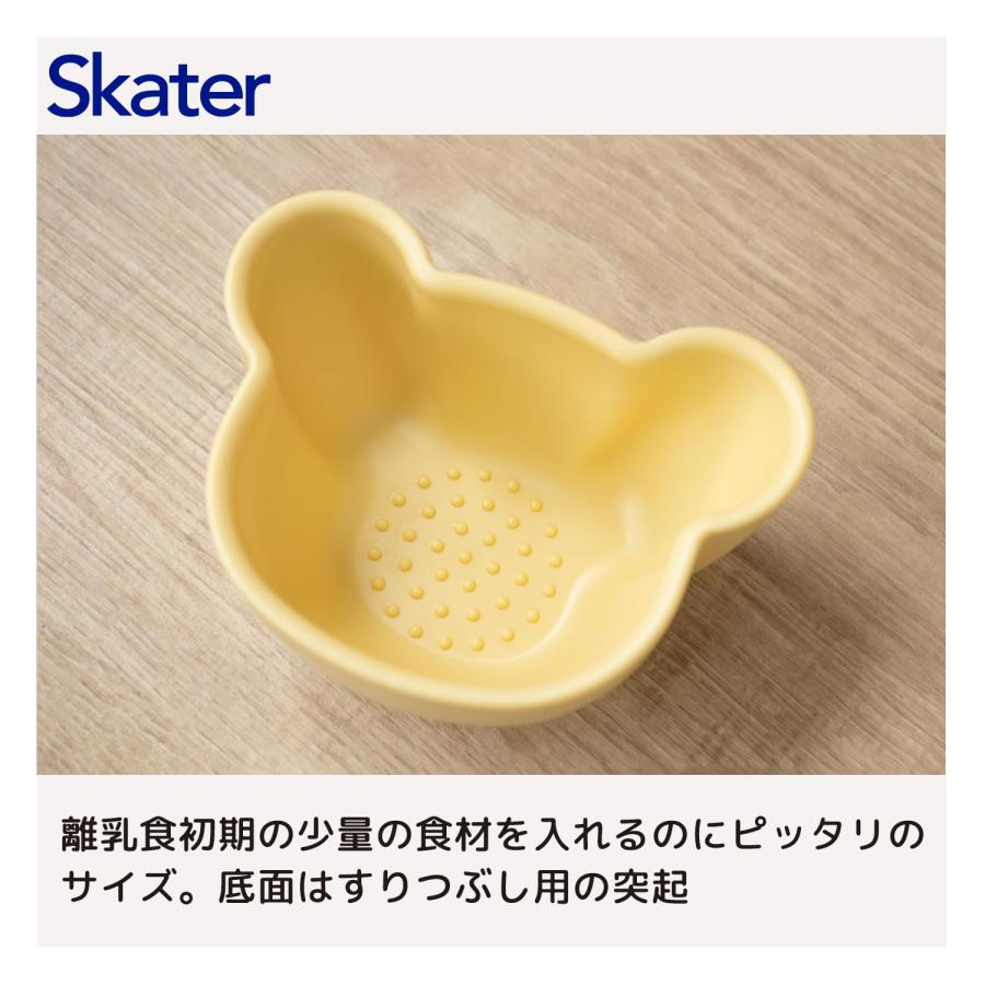 スケーター SKATER 離乳食 小鉢 4個セット くすみカラー 日本製 BBLS1Q 