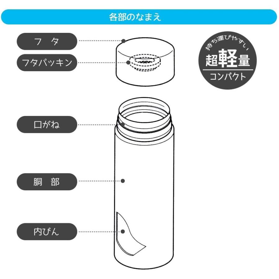 SKATER スケーター マグボトル くすみピンク 350ml 超軽量 ステンレス 水筒 STYL4-A (母の日 プレゼント 入園祝い 入学祝い 入園特集 入学特集 入園準備)｜donguri-tree｜09